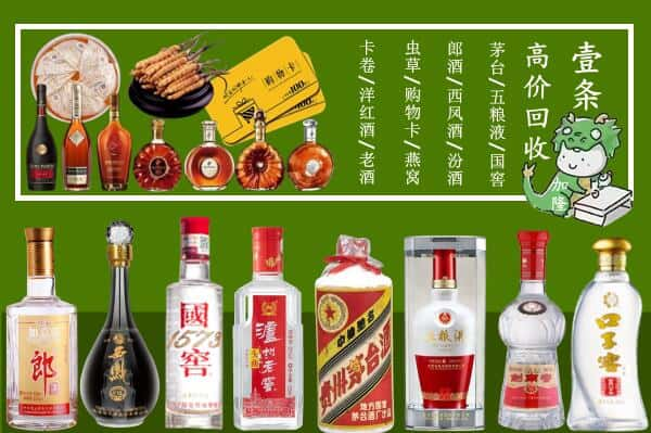 巴中南江跃国烟酒经营部