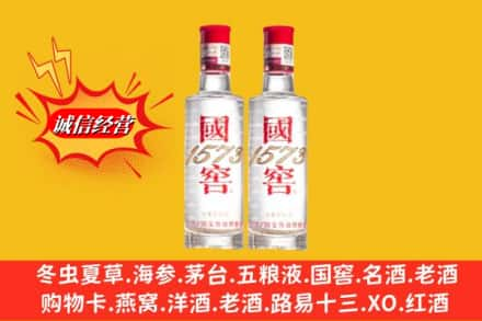 巴中南江回收国窖酒