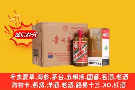 巴中南江求购回收精品茅台酒