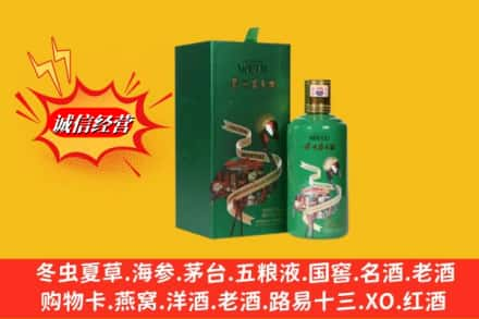 巴中南江回收出口茅台酒