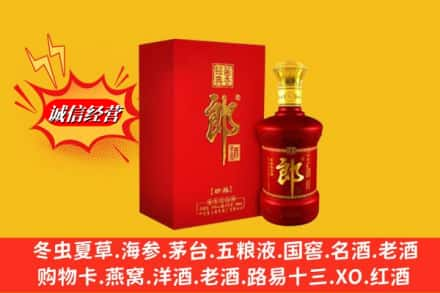 巴中南江高价上门回收珍品郎酒